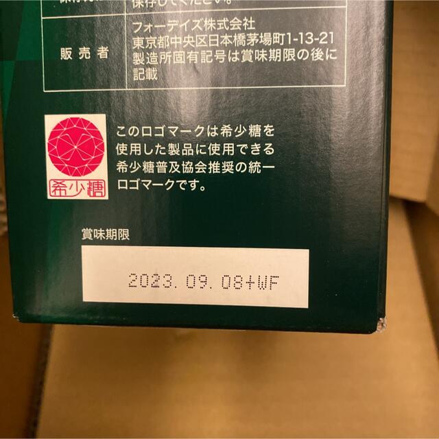 フォーデイズ　核酸ドリンク　DNコラーゲン　8本セット　BCAA&グルタミン 食品/飲料/酒の健康食品(コラーゲン)の商品写真