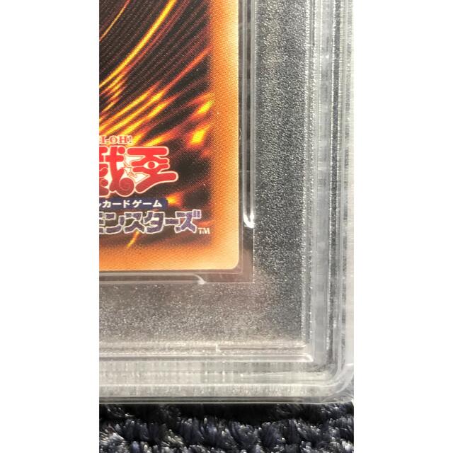 遊戯王(ユウギオウ)の遊戯王　IPマスカレーナ　プリシク　イラスト違い　PSA10 極美品 エンタメ/ホビーのトレーディングカード(シングルカード)の商品写真