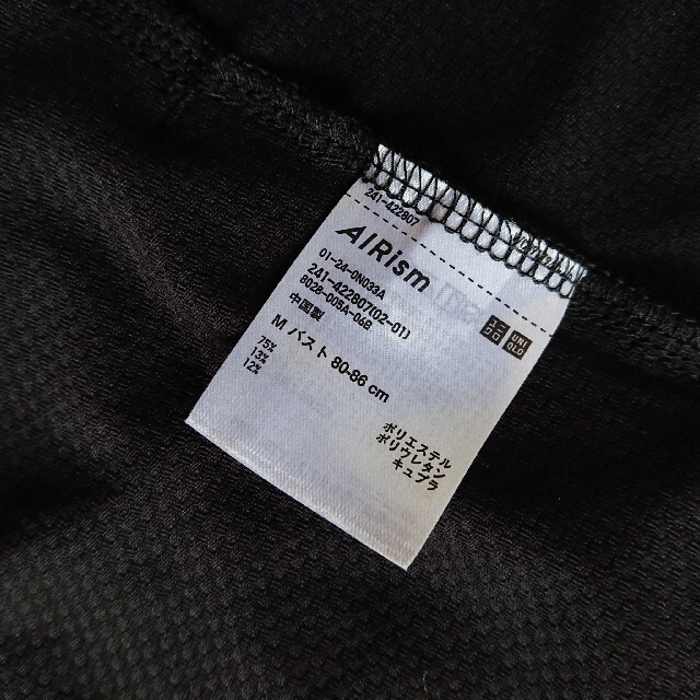 UNIQLO(ユニクロ)のエアリズム UVカット メッシュパーカ 黒 ブラック M レディースのトップス(パーカー)の商品写真