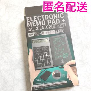 ダイソー 電卓+電子メモパット 品薄 【新品・未使用】