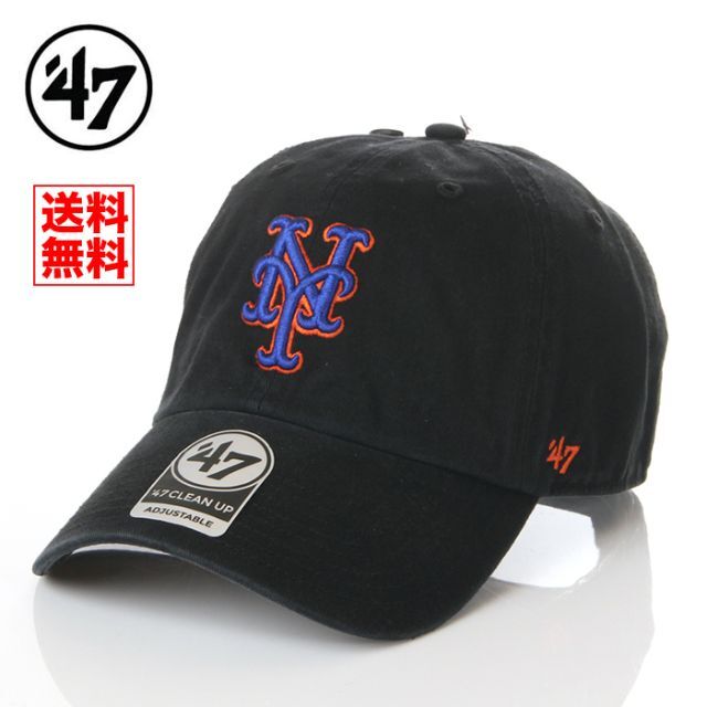47 Brand(フォーティセブン)の【新品】47BRAND キャップ NY メッツ 帽子 黒 メンズ レディース メンズの帽子(キャップ)の商品写真