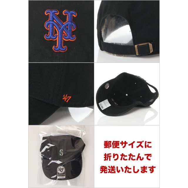 47 Brand(フォーティセブン)の【新品】47BRAND キャップ NY メッツ 帽子 黒 メンズ レディース メンズの帽子(キャップ)の商品写真