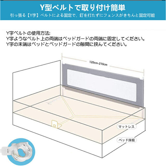 ベッドガード    キッズ/ベビー/マタニティの寝具/家具(ベビーフェンス/ゲート)の商品写真