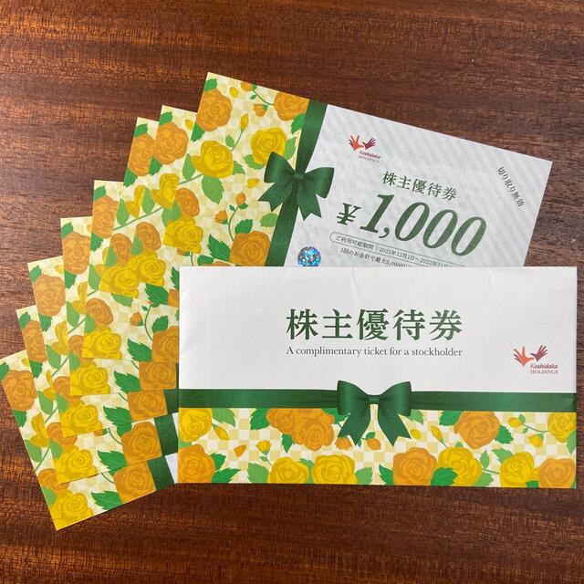 コシダカ株主優待券(まねきねこ)8,000円分