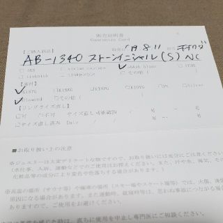 AHKAH - AHKAH S アルファベットダイヤネックレス K18 0.03ct ...