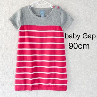 ベビーギャップ(babyGAP)の【美品】baby Gap（ベビーギャップ）ニットボーダーワンピース 90cm(ワンピース)