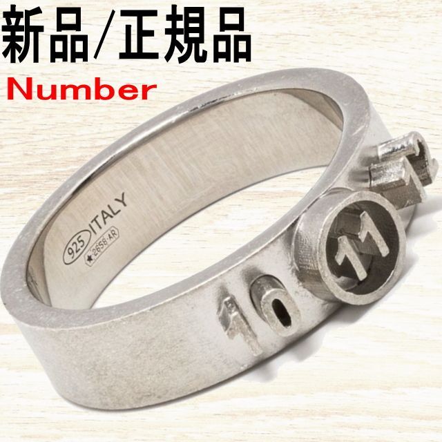 ○新品/正規品○ MAISON MARGIELA ナンバーロゴ リング/立体 | www