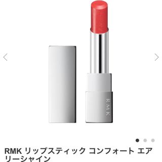 アールエムケー(RMK)のRMK リップスティック コンフォート エアリーシャイン 11(口紅)