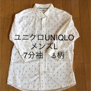 UNIQLO - ユニクロ　UNIQLO  メンズ　L 7分袖 イカリ柄　ボタンダウンシャツ