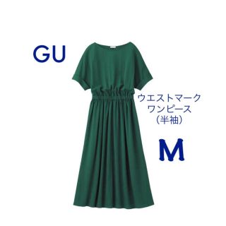 ジーユー(GU)のGUウエストマークワンピースM 未使用(ロングワンピース/マキシワンピース)