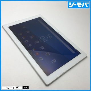 ソニー(SONY)のR792 SIMフリーXperia Z4 Tablet SOT31白中古(タブレット)