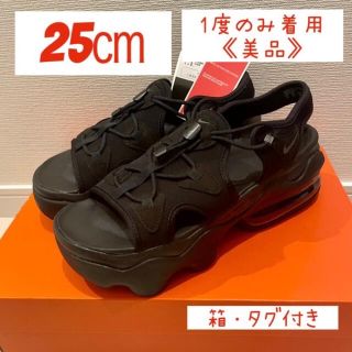 ナイキ(NIKE)のNIKE AIR MAX KOKO ナイキ ココサンダル《美品》25㎝　送料無料(サンダル)