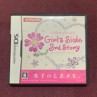 ニンテンドーDS - ときめきメモリアル　girl's side 3rd story