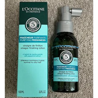 ロクシタン(L'OCCITANE)の☆brownikka様専用☆ロクシタン　ピュアフレッシュネスシャイニングビネガー(ヘアケア)