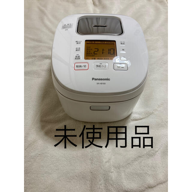 【未使用品】Panasonic IHジャー炊飯器 SR-HB100