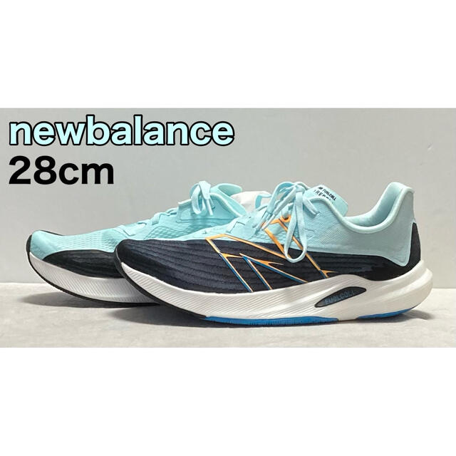 New Balance(ニューバランス)の新品 ニューバランス ランニングシューズ フューエルセル レベルv2 28cm スポーツ/アウトドアのランニング(シューズ)の商品写真