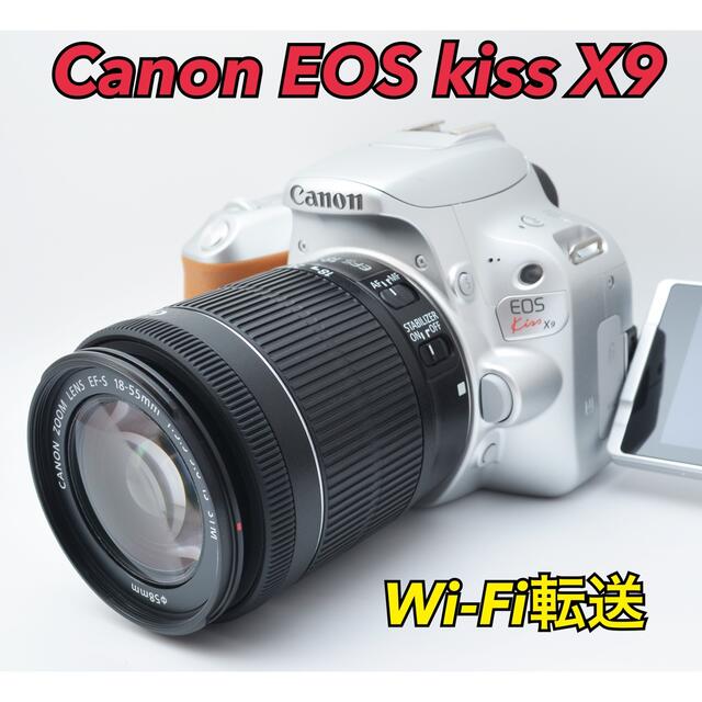 38961様専用⭐︎Wi-Fi機能付きCanon EOS KISS X9 www.ncck.org