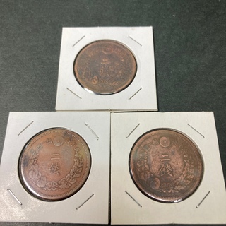 ①古銭 ２銭銅貨貨幣　明治8年製　３枚セット(貨幣)