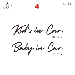 カーステッカー CiRCUSxPLAN ベビー キッズ baby KIDS(その他)