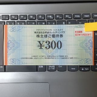 吉野家 株主優待券 3000円分 有効期限11月30日(レストラン/食事券)