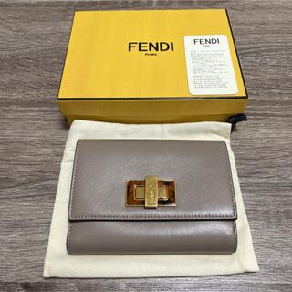 フェンディ 財布(レディース)の通販 2,000点以上 | FENDIのレディース 