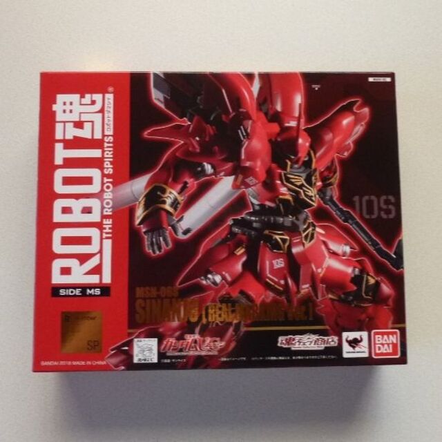 BANDAI - ロボット魂　シナンジュ リアルマーキング　Ver.