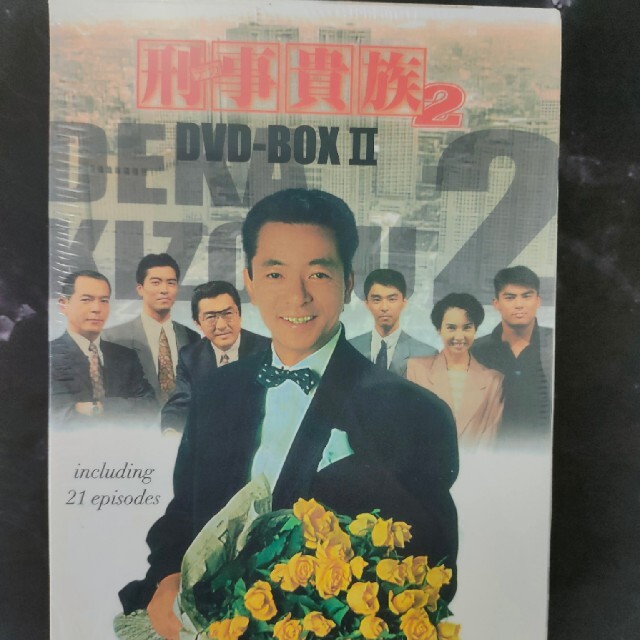 刑事(デカ)貴族2 DVD-BOX Ⅱ〈6枚組〉 | bombaytools.com
