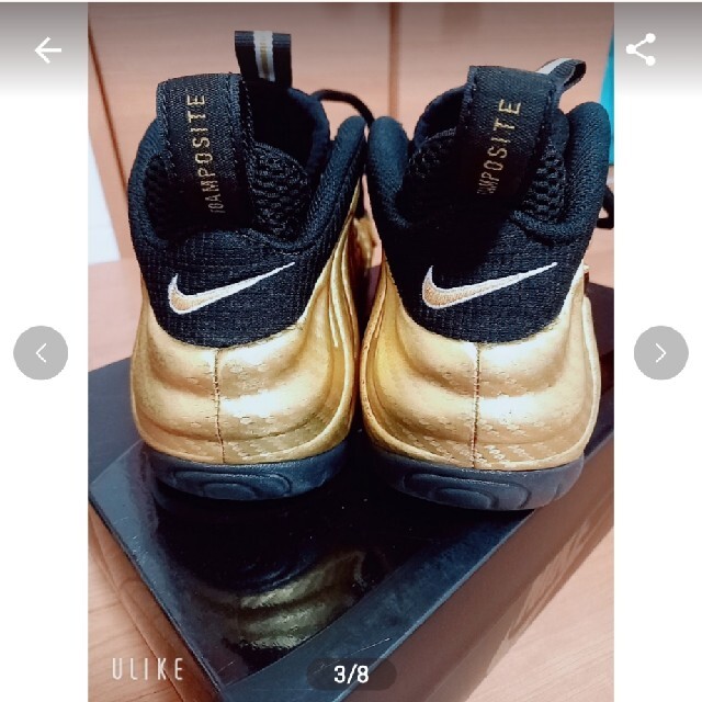 nike air foamposite pro metallic gold