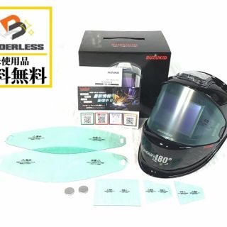 スズキッド/SUZUKID溶接用マスクEB-300PW(工具)