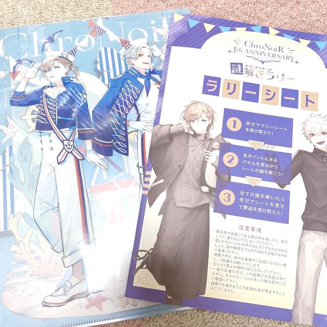 にじさんじ ミニクリアファイル 新生活応援cp 叶 紅 葛葉 ChroNoiR にじさんじ ミニクリアファイル 新生活応援cp 叶 紅 葛葉 ChroNoiR