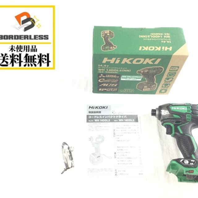 公式の店舗 HiKOKI ハイコーキ 旧日立工機 コードレスインパクトドライバ WH18DDL2 2LYPK B