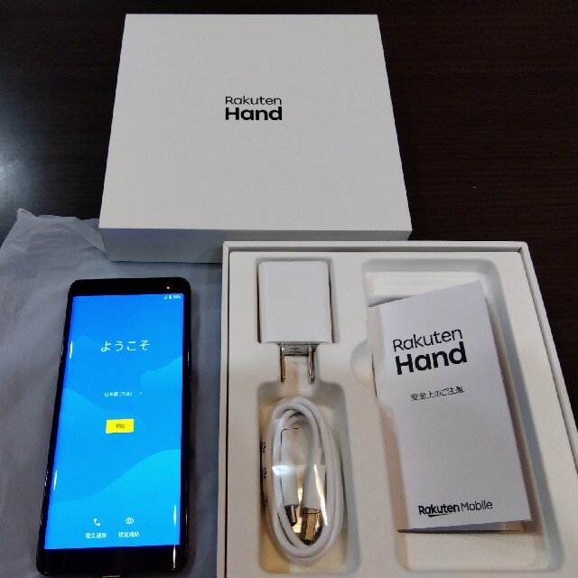 hand ハンド P710 充電未使用