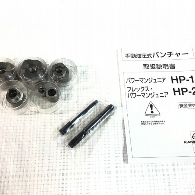 本日特価】 亀倉 パワーマンジュニア HP-1 10-80MM ｼﾞｭｼｹｰｽﾂｷ 1台 124-8391