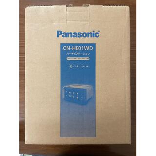 パナソニック(Panasonic)のCN-HE01WD 200mmワイド パナソニック  ストラーダ 新品(カーナビ/カーテレビ)