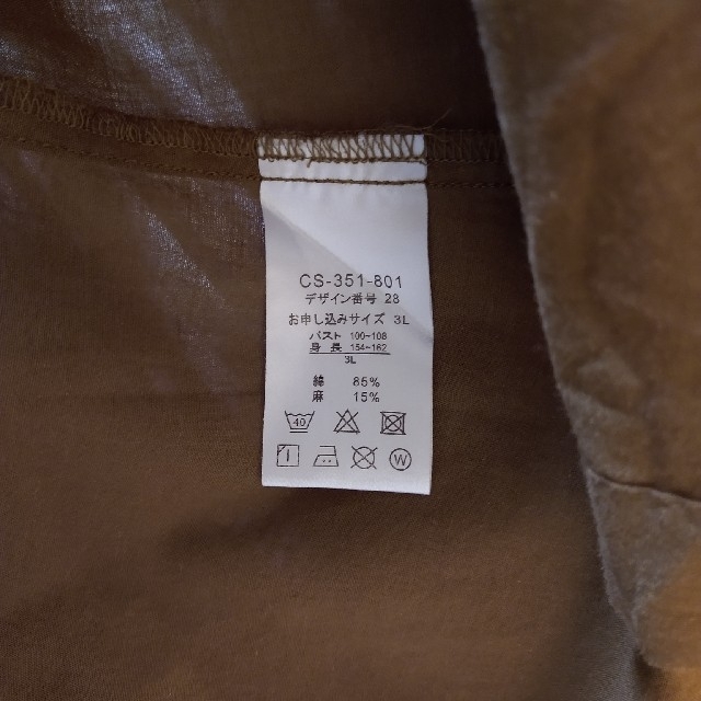 FELISSIMO(フェリシモ)のフェリシモ　シャツコート レディースのジャケット/アウター(ロングコート)の商品写真
