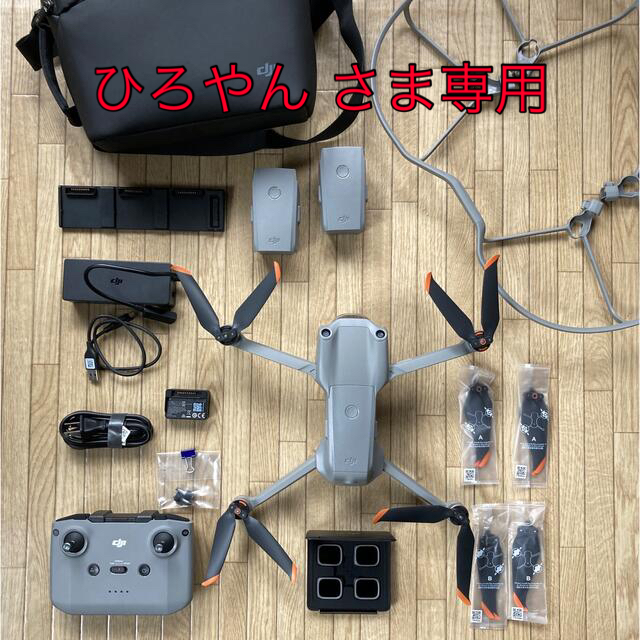 DJI air 2s fly more combo エンタメ/ホビーのおもちゃ/ぬいぐるみ(ホビーラジコン)の商品写真