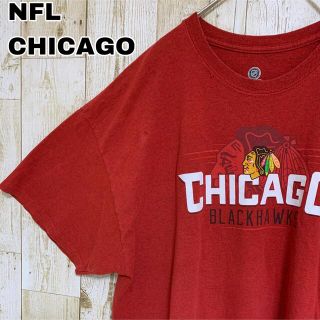 【SALE】 NHL CHICAGO Tシャツ オーバーサイズ(Tシャツ/カットソー(半袖/袖なし))