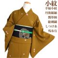販売大特価祭 半額 京都 丹後ちりめん 着尺 市松 着物でもコートでも