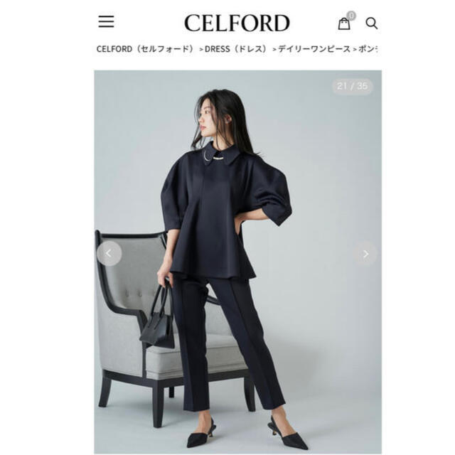 最終価格 CELFORD セルフォード ポンチセットアップ - セット/コーデ