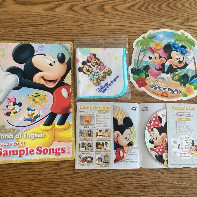 Disney(ディズニー)のDWE サンプル　sample CD DVD 英語教育　知育 キッズ/ベビー/マタニティのおもちゃ(知育玩具)の商品写真