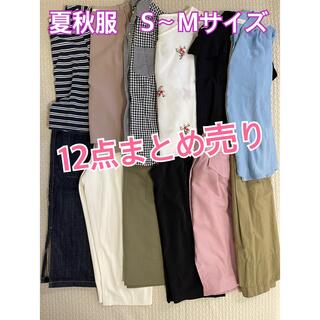 エヌナチュラルビューティーベーシック(N.Natural beauty basic)の【値下げ】Sサイズ Mサイズ 12点 レディース 夏服 秋服 1週間コーデ(セット/コーデ)