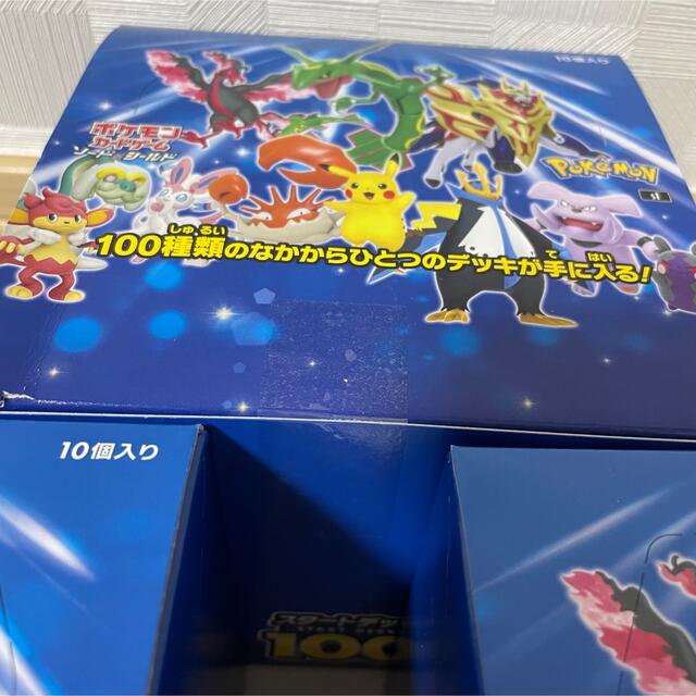 ポケモンカード スタートデッキ100 新品未開封 3BOX 4