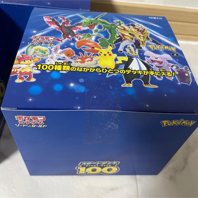 ポケモン(ポケモン)のポケモンカード スタートデッキ100 新品未開封 3BOX エンタメ/ホビーのトレーディングカード(Box/デッキ/パック)の商品写真