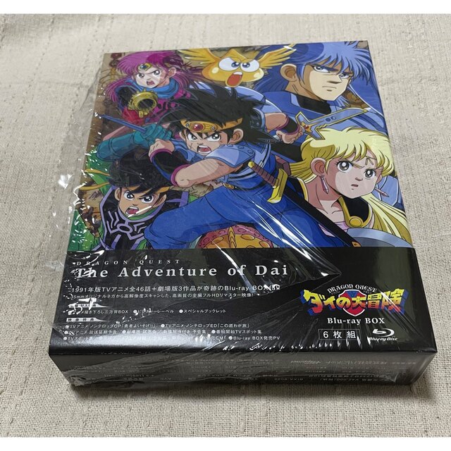 DVD/ブルーレイドラゴンクエスト ダイの大冒険 Blu-ray BOX(1991)