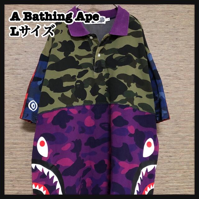 【アベイシングエイプ】半袖　ポロシャツ 迷彩　サメ　カモフラ　サル90 | フリマアプリ ラクマ
