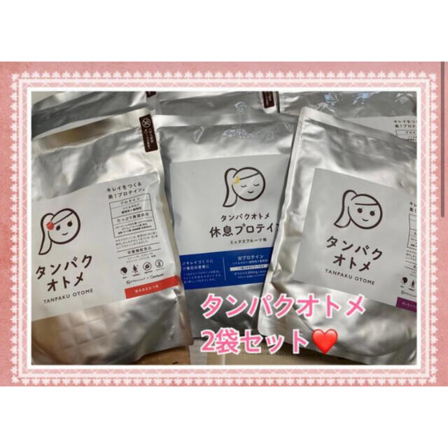 タンパクオトメ セット 食品/飲料/酒の健康食品(プロテイン)の商品写真
