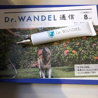 ドクターワンデル1本(犬)