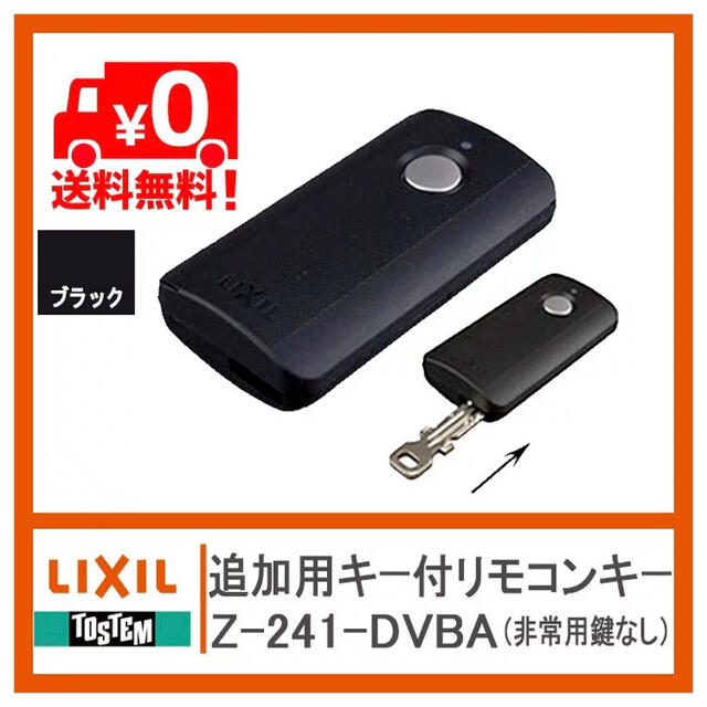 ブランドに】 LIXIL(リクシル) TOSTEM タッチキーシステム用リモコンキー ピンク DASZ747:とんかつ暮らしオンラインショップ タッチキー - shineray.com.br ブランドに】 LIXIL(リクシル) TOSTEM タッチキーシステム用リモコンキー ピンク DASZ747:とんかつ暮らしオンラインショップ タッチキー - shineray.com.br