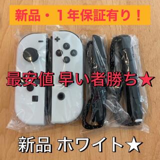 Nintendo Switch - ジョイコン ホワイトLR ニンテンドー スイッチ nintendo switch