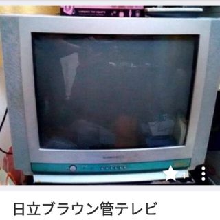 ブラウン管テレビ、アンテナケーブル(テレビ)